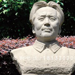 毛主席胸像石雕，广场伟人胸像