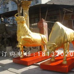 金牛铜雕，鎏金铜雕牛雕塑