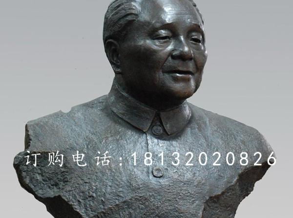 邓小平胸像铜雕，伟人胸像铜雕
