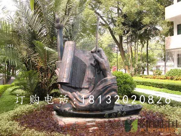 挑灯夜读铜雕，校园景观铜雕