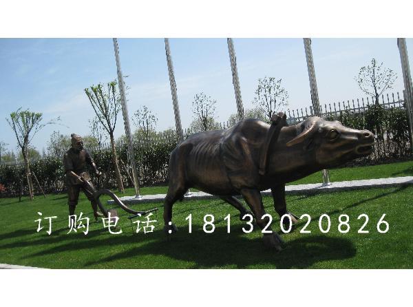 古代人耕地铜雕，公园景观铜雕