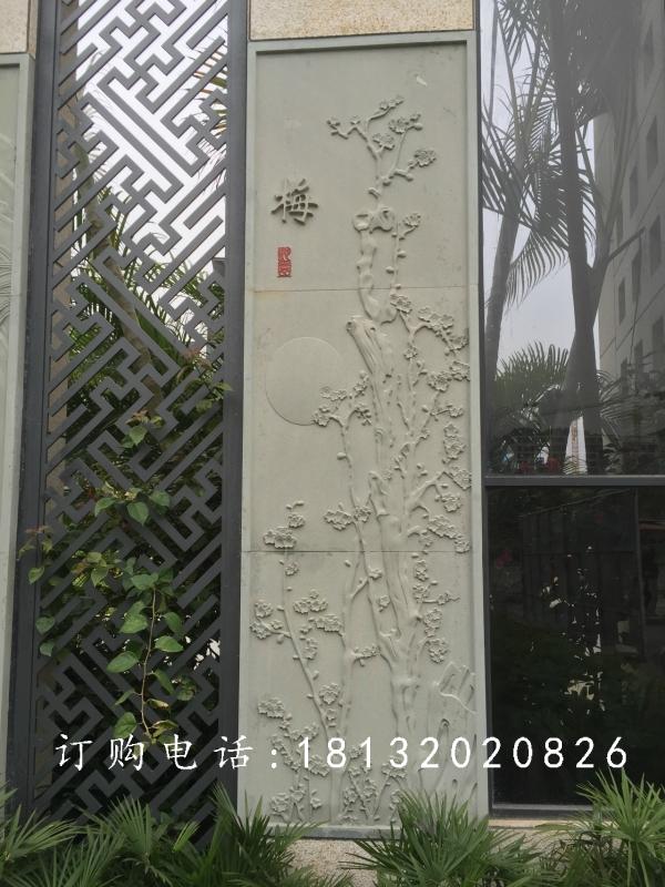 青石浮雕，梅兰竹菊石浮雕 (3)