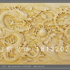 砂岩浮雕，龙凤戏珠石浮雕