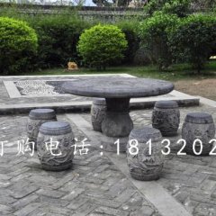 青石圆桌圆凳，仿古石桌凳