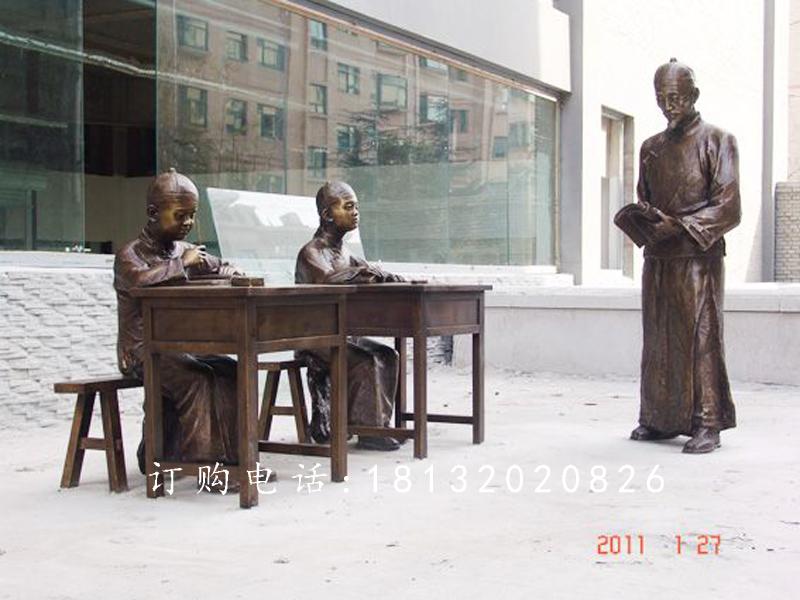 古代学堂铜雕，广场景观铜雕