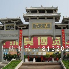 青石牌坊雕塑，三门牌坊雕塑