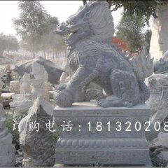古代神兽石雕，青石仿古麒麟雕塑