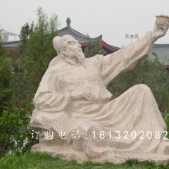 李白对酒当歌石雕，公园人物石雕