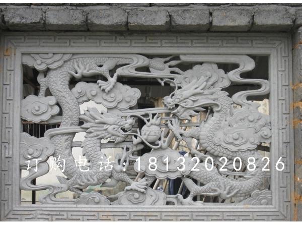 双龙戏珠石浮雕，汉白玉浮雕