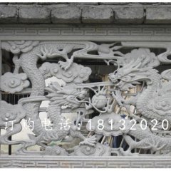 双龙戏珠石浮雕，汉白玉浮雕