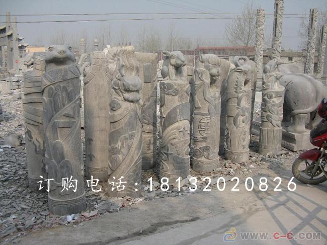 青石拴马桩，十二生肖拴马柱