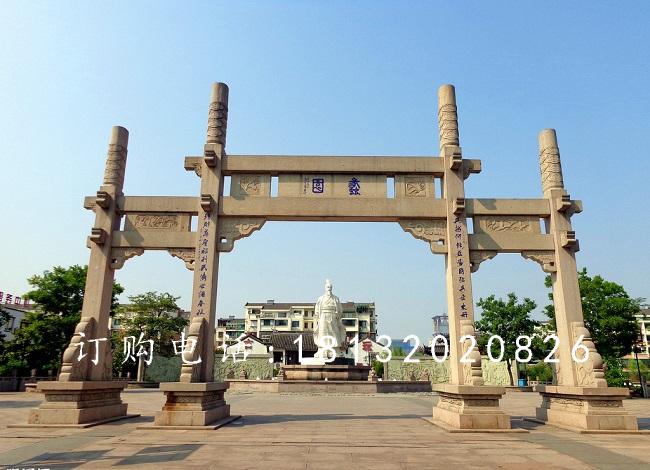 简易牌坊石雕，大理石牌坊雕塑