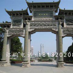 牌楼石雕，仿古牌楼石雕，广场石牌楼