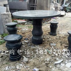 黑色石桌椅，公园桌椅石雕