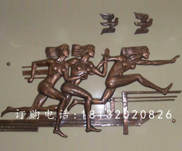 跑步铜浮雕，校园锻铜浮雕