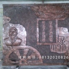 铜浮雕，校园孔子铜浮雕