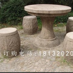 圆桌圆凳石雕，公园桌椅石雕