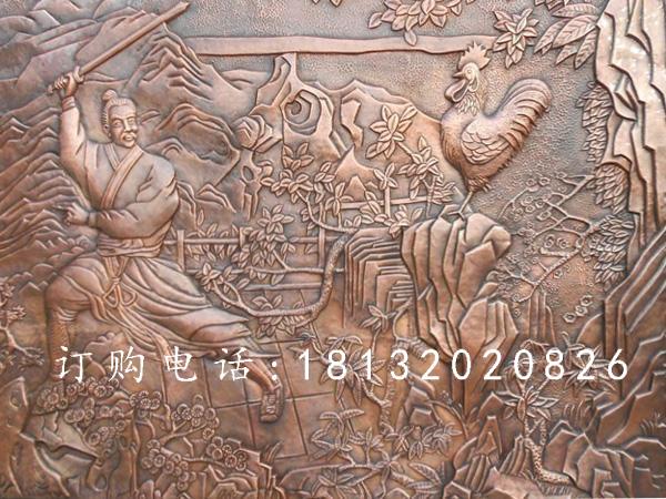 黄铜浮雕，闻鸡起舞铜浮雕