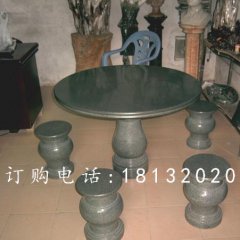 石桌凳，圆桌圆凳
