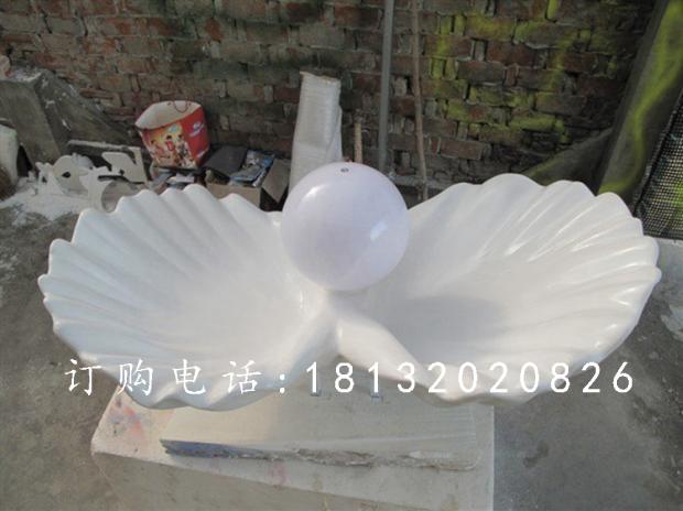 玻璃钢珍珠雕塑，玻璃钢贝壳雕塑