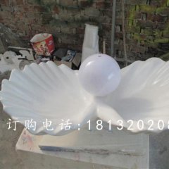 玻璃钢珍珠雕塑，玻璃钢贝壳雕塑