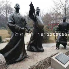 古代人物铜雕，公园人物雕塑