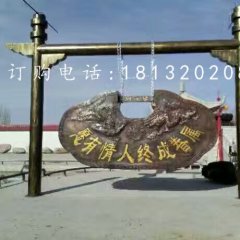 同心锁雕塑，公园景观铜雕