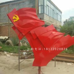 玻璃钢红旗雕塑，广场玻璃钢烤漆雕塑