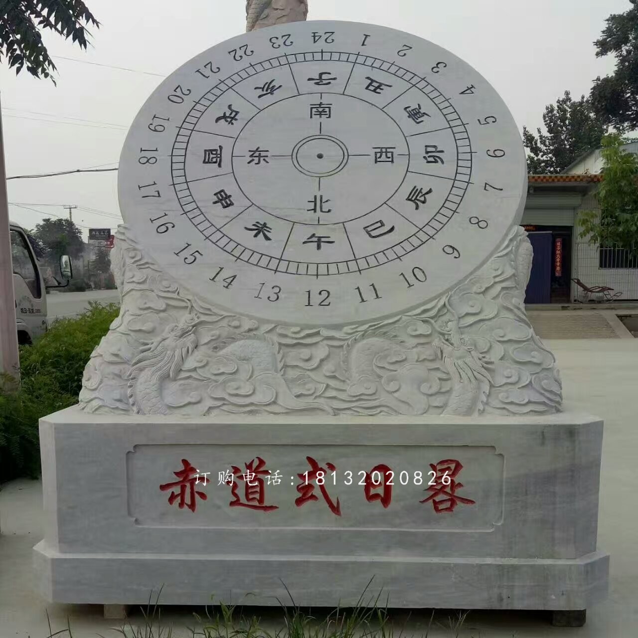 赤道式日晷雕塑，校园景观石雕