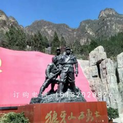 狼牙山五勇士雕塑，纪念人物铜雕