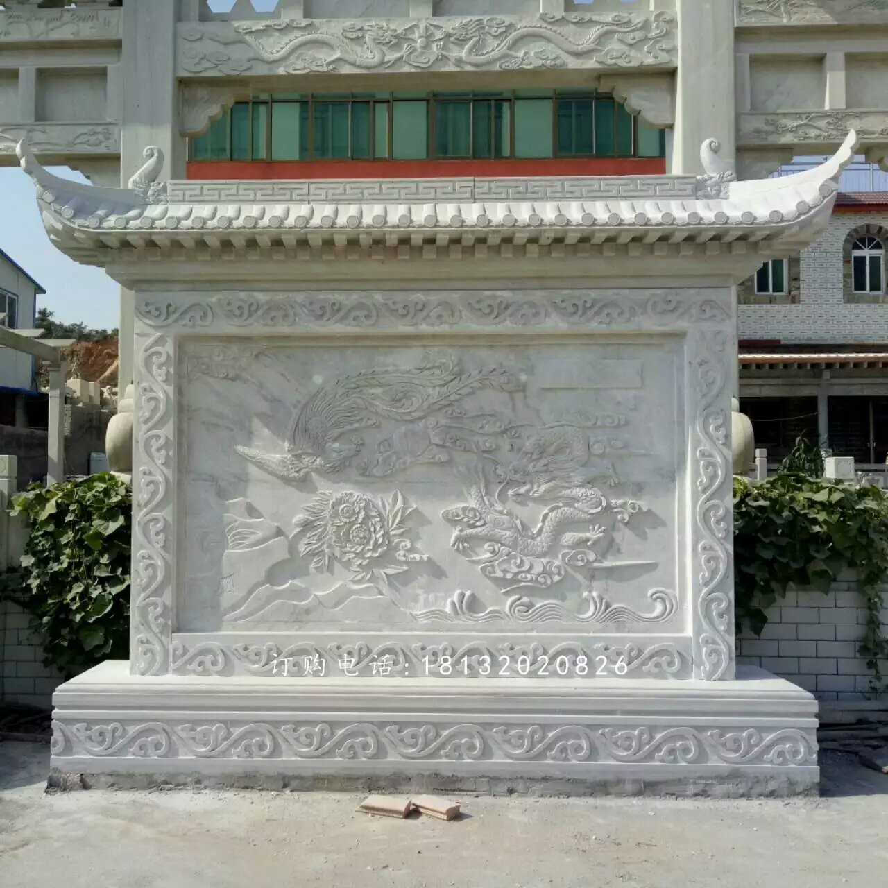 龙凤浮雕影壁，汉白玉影壁石雕
