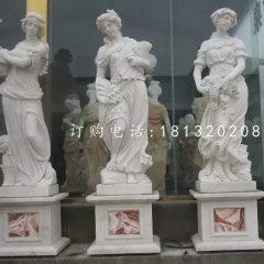 石雕四季女神，汉白玉西方人物雕塑