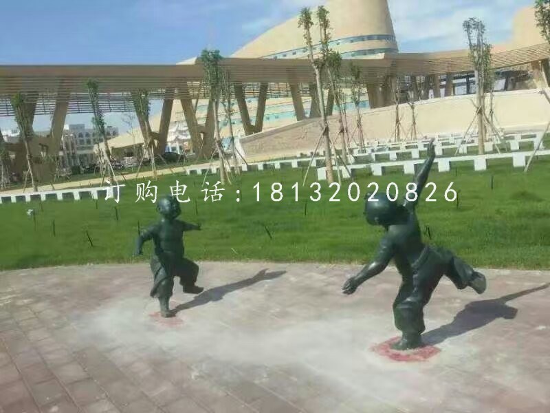 小孩游戏铜雕，公园人物雕塑