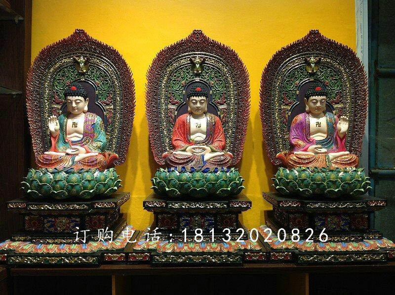 玻璃钢三宝佛雕塑，寺庙玻璃钢佛像 (1)
