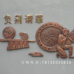 锻铜浮雕负荆请罪雕塑，校园铜浮雕