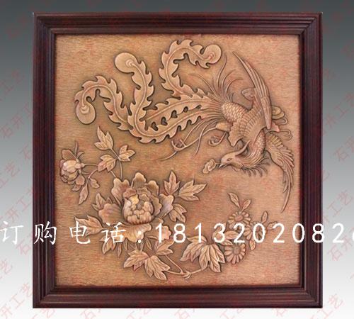 凤凰牡丹壁画图，方形铜浮雕壁画，锻造浮雕壁画，