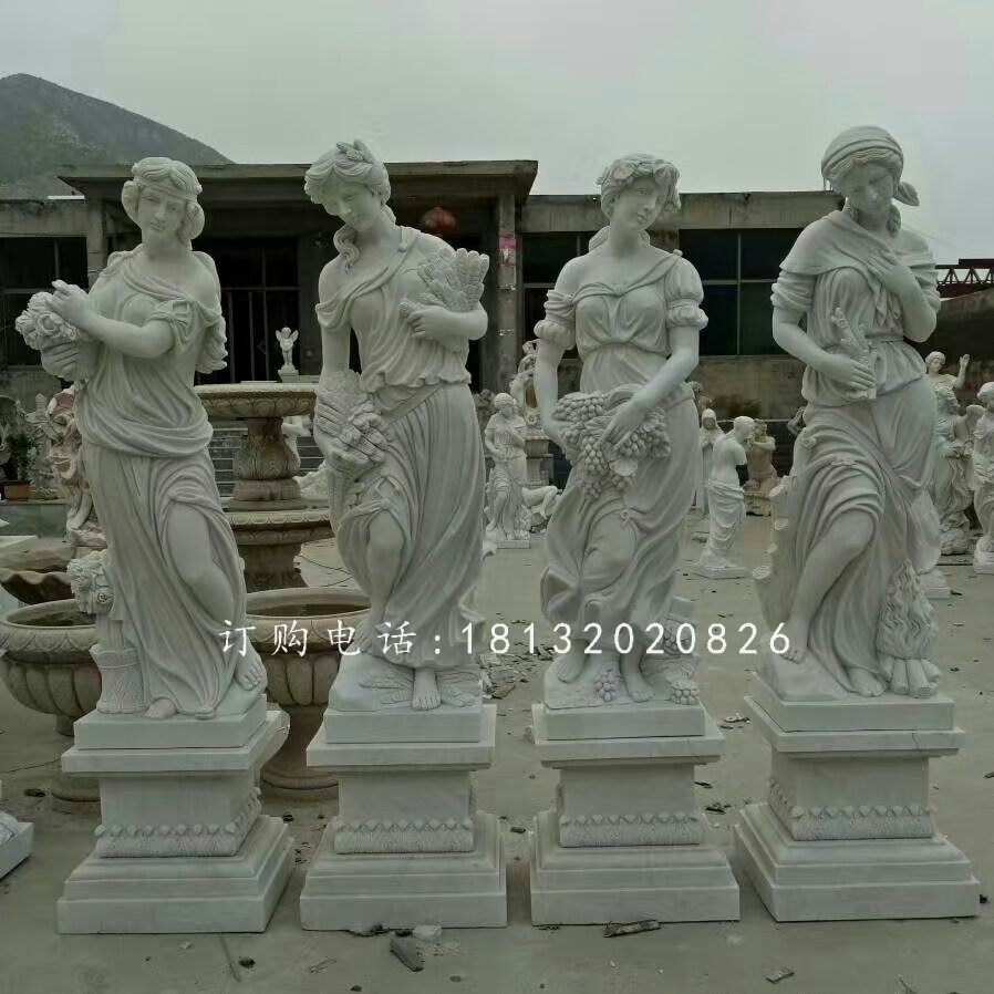 四季丰收女神雕塑，汉白玉西方人物石雕