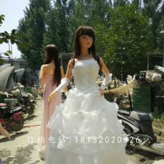 穿婚纱女孩雕塑，玻璃钢人物雕塑