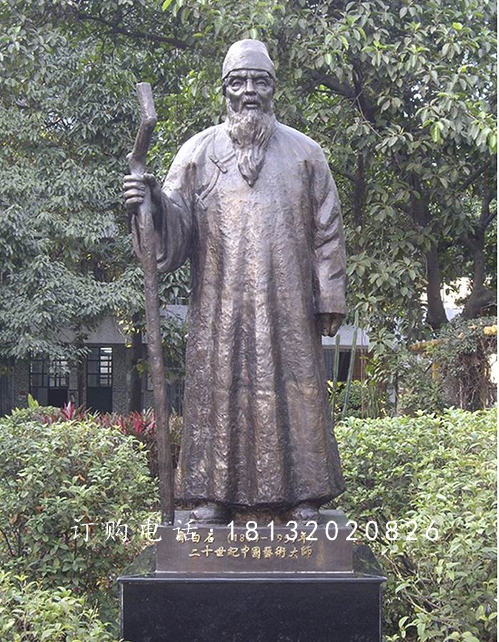 锻铜人物雕塑，广场齐白石铜雕
