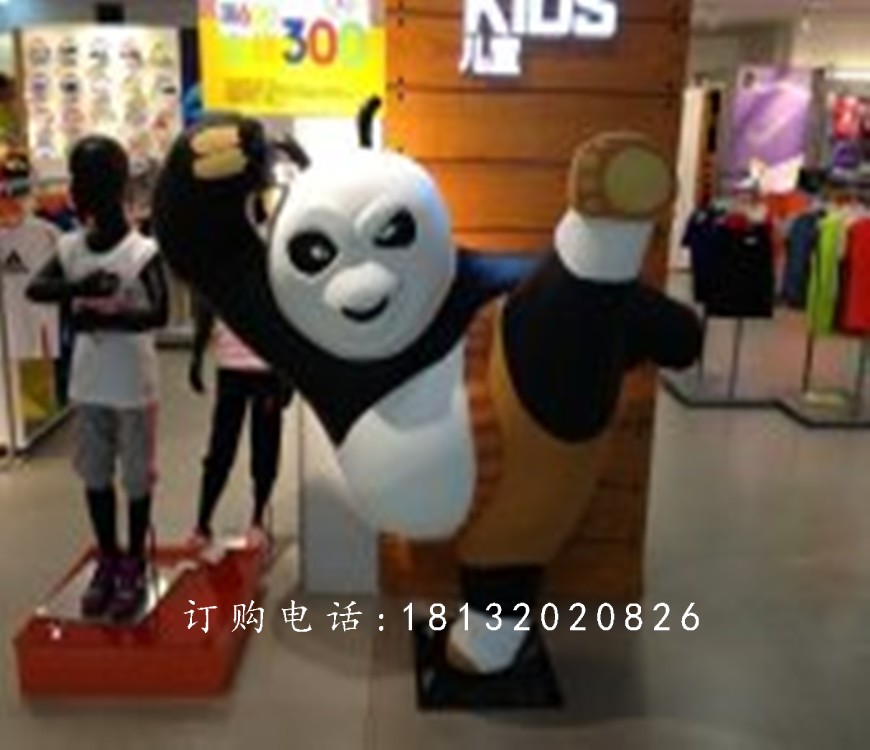 商场卡通雕塑，玻璃钢功夫熊猫雕塑