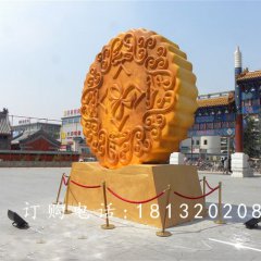 玻璃钢月饼雕塑，广场仿真月饼雕塑