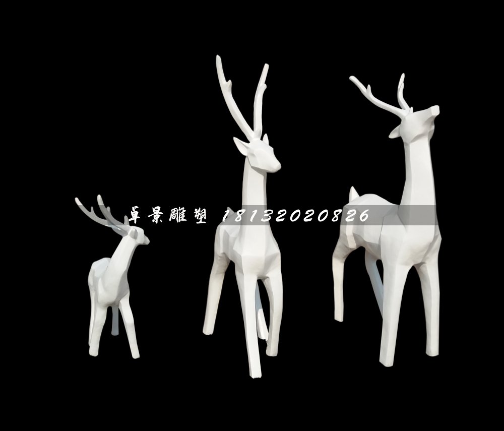 小鹿一家雕塑，玻璃钢抽象动物雕塑