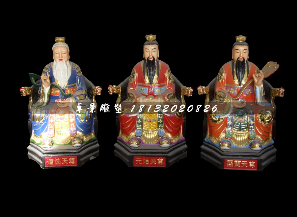 三清祖师雕塑，玻璃钢彩绘神仙雕塑
