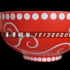 玻璃钢碗雕塑，玻璃钢彩绘雕塑