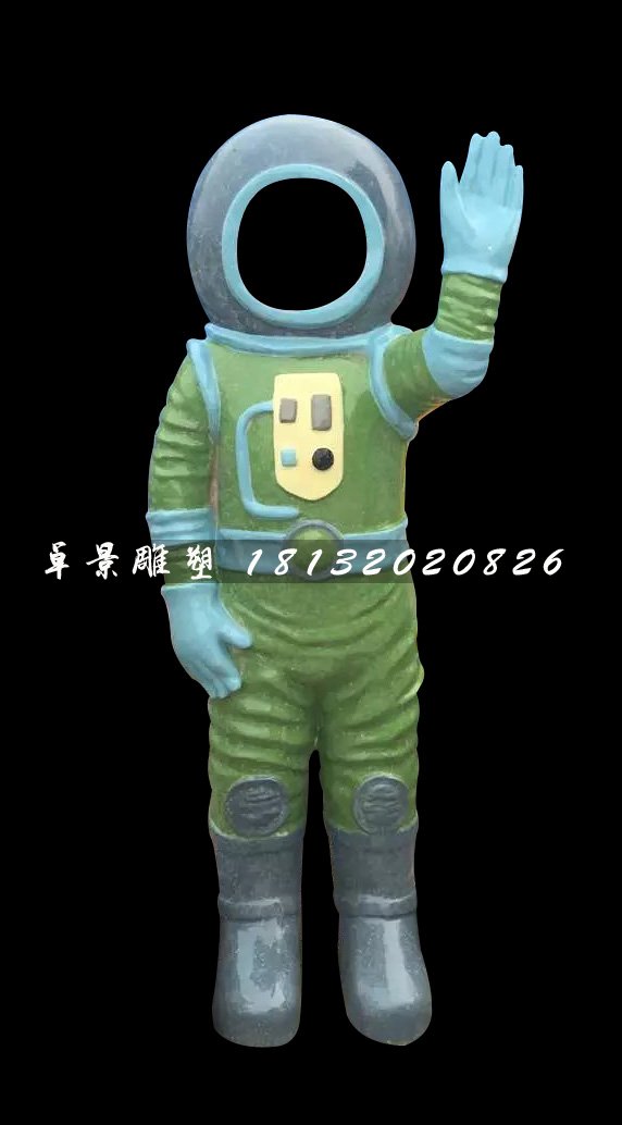 玻璃钢宇航员雕塑，玻璃钢人物雕塑