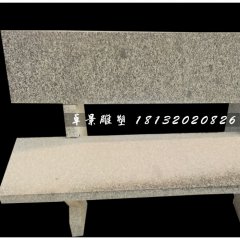 长椅石雕，公园休息椅