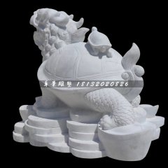 龙龟石雕，汉白玉招财龙龟雕塑