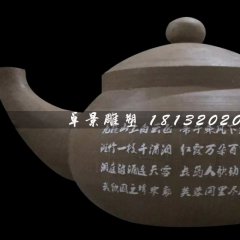 茶壶雕塑，玻璃钢仿真茶壶
