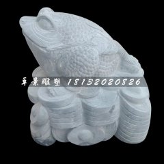 金蟾石雕，大理石招财金蟾雕塑