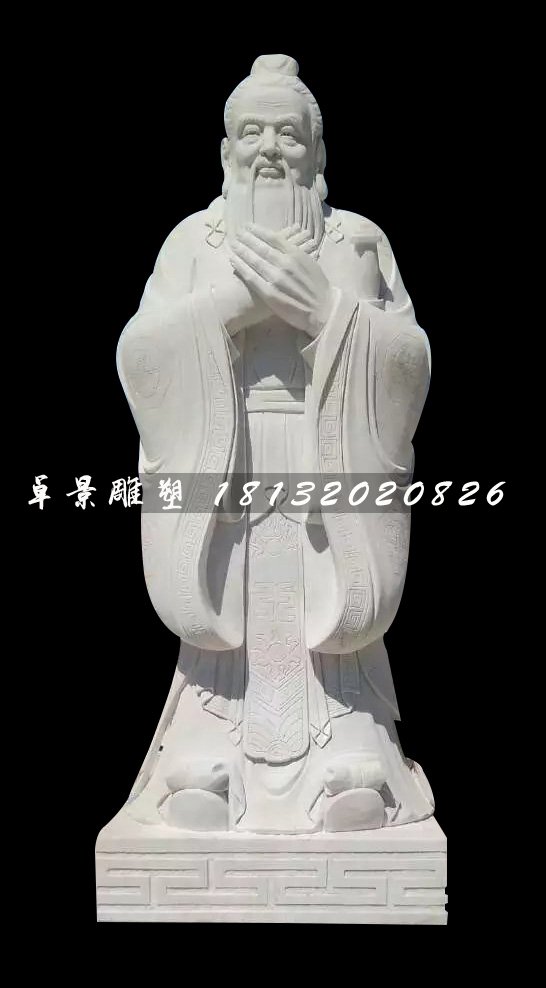孔子石雕，汉白玉校园名人石雕